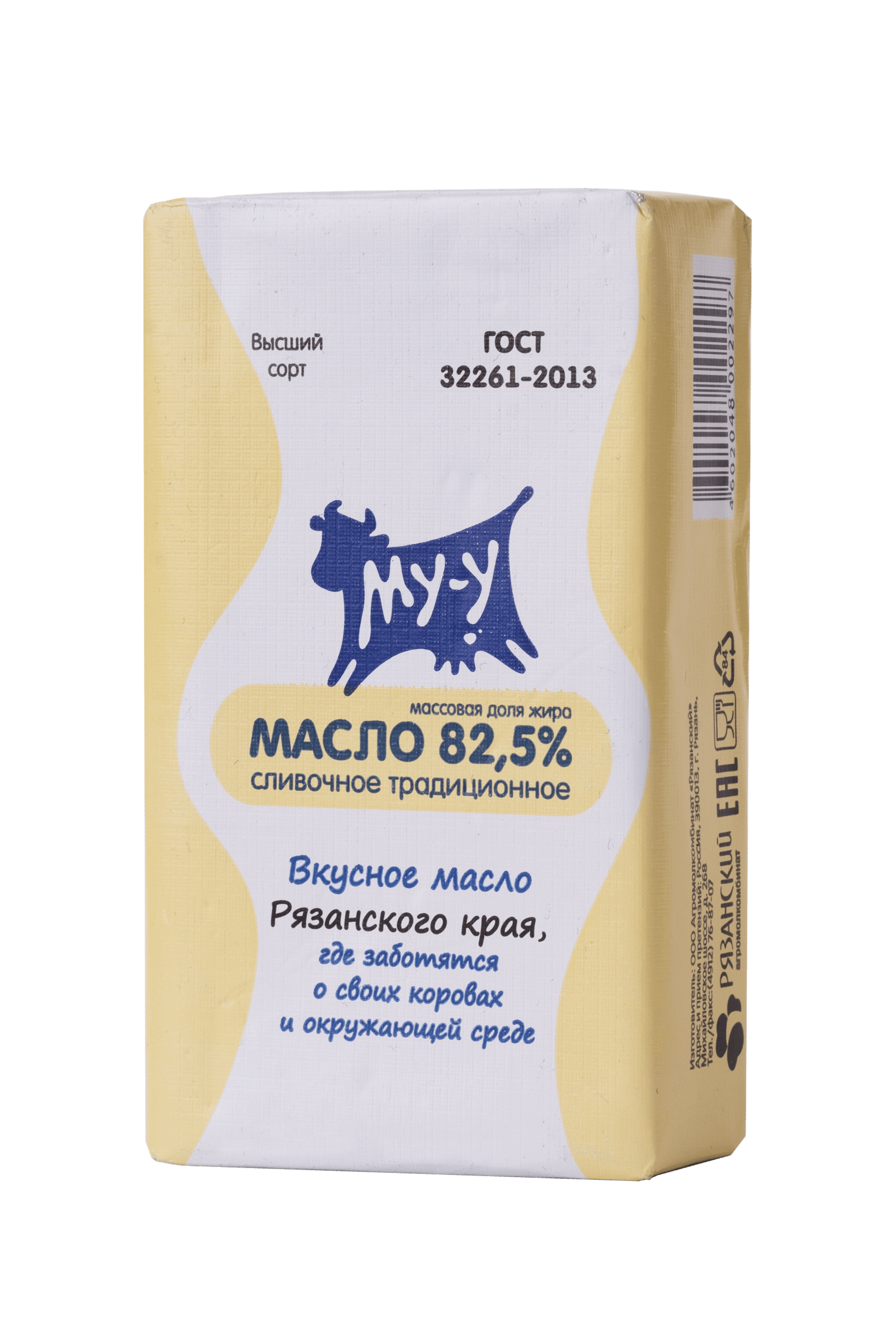 Масло сливочное